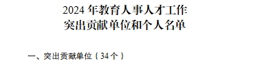 微信截图_20250415095957.png