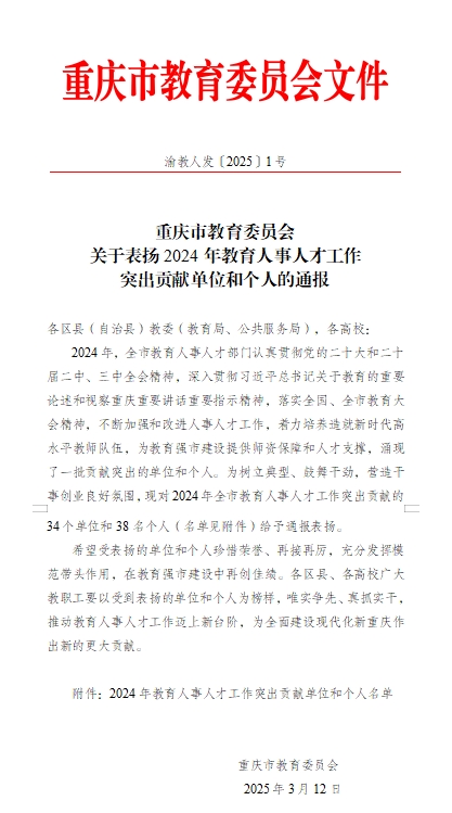 微信截图_20250415095935.png